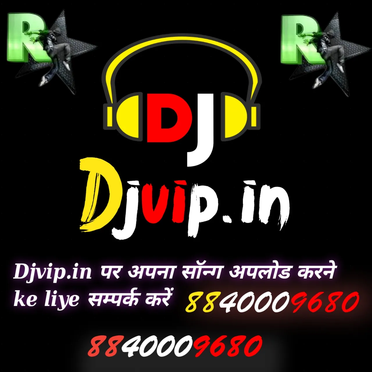 Julus Me Jhum Ke DJ Mithilesh Kundan