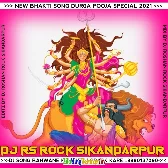 DJ Bhakti Remix song