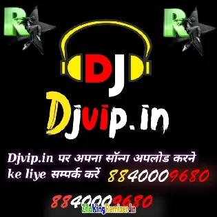 All Dj Ghazipur Remixers Zone [ 3 ]