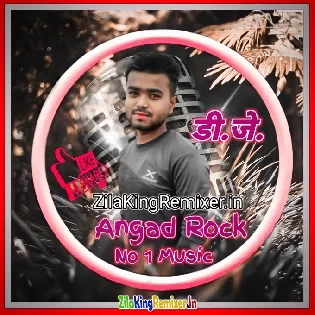 Dj Angad Rock No 1 Music 