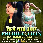 Dj Bhojpuri Remix song 