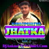 DJ Bhojpuri Remix Song