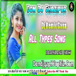 Jhareliya Dj Song - Neelkamal Singh & Shilpi Raj - New Bhojpuri Song Don Dj Ghazipur