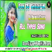 Jhareliya Dj Song - Neelkamal Singh & Shilpi Raj - New Bhojpuri Song Don Dj Ghazipur