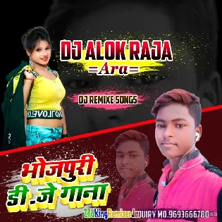 Dj Alok Raja Ara