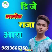 DJ Hindi Remix Song