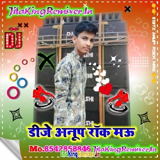 Dj Anup Rock 