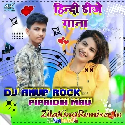 Barsat Ki Dhun Jubin Nautiyal Love Story Dj Song Dj Anup Rock Pipridih Mau