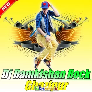  Dj Rk Raja Jalalpur