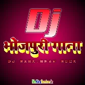 Bhojpuri Dj Remix song 