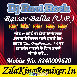 Dj Kishan Raja Ghazipur