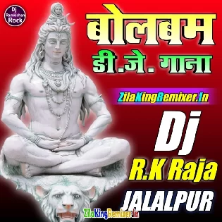 Bol Bom Dj Remix Song