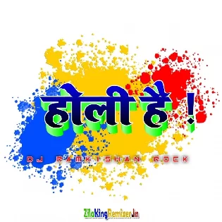 Holi Dj Remix Song