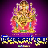 Vishwakarma Puja DJ Remix Song