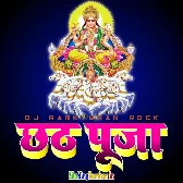 Chhath Puja Dj Remix Song