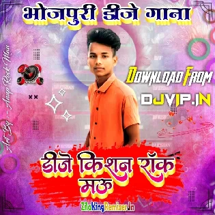 Dj Kishan King