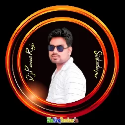 Baigan Lela {Khesari Lal}-Dance Remix Song 2022 Dj SahaNiDj&PawanRaja