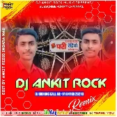 Dj Ankit Rock