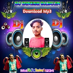 Ras Chuwe Thope Thope Shravan Pal Shilpi Raj Dj Dinesh Babu Pandriya Kala 