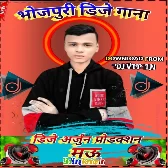 Bhakti Dj 