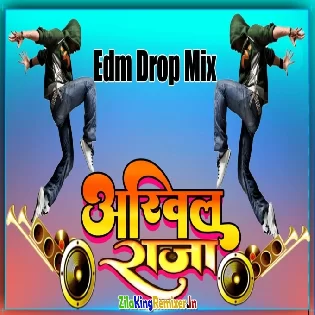 DJ Bhojpuri Songs