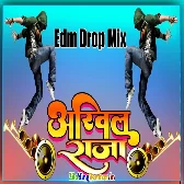 DJ Bhojpuri Songs