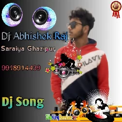 Bhojpuri Dj Remix 