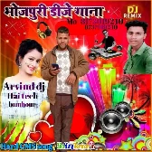 Arvind Dj Hai Tech 