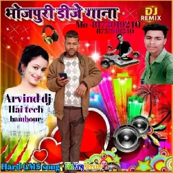 Bhojpuri Dj song 