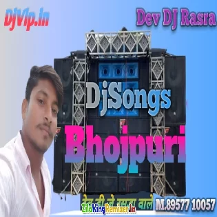 New Bhojpuri mix