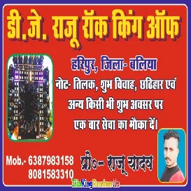 He Bhole Baba Vardan Mangi Tin Ago Nari Ago Gadi Note Chhape Ke Mashin Khesari Lal Yadav Vs Shilpi Raj New Bol Bam 2024[Full Vibreat Mix]Dj Song(DjRajuRock)