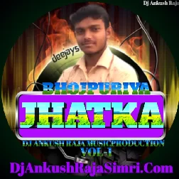 Gotani Ke Bolbam (Ankush Raja) [Hard Electro Vibrate Dance Vol-1 Remix Song] Dj Ankush Raja Simri