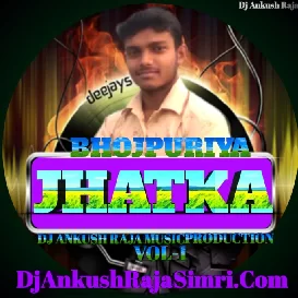 Gotani Ke Bolbam (Ankush Raja) [Hard Electro Vibrate Dance Vol-1 Remix Song] Dj Ankush Raja Simri