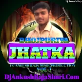 Gotani Ke Bolbam (Ankush Raja) [Hard Electro Vibrate Dance Vol-1 Remix Song] Dj Ankush Raja Simri