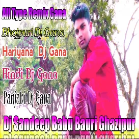 Karihaiya Ye Gori Hilor Mare Dj Gana Ritesh Pandey 2021 Bhojpuri Song Dj Sandeep Babu