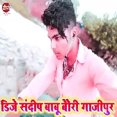 Chachi Tohar Bachhi Sapanwa Me Aati Hai Dj Song Kesari Lal Ka New Song Dj Sandeep Babu