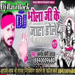 Bhola Ji Ke Jata Dole Parmod Premi Yadav  New Bol Bom Song 2021 Dj Ravi Rock