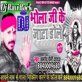 Bhola Ji Ke Jata Dole Parmod Premi Yadav  New Bol Bom Song 2021 Dj Ravi Rock