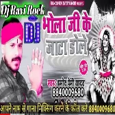 Bhola Ji Ke Jata Dole Parmod Premi Yadav  New Bol Bom Song 2021 Dj Ravi Rock