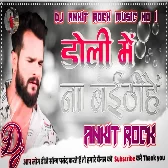 Doli Me Na Baethihe Khesari Lal Yadav Dj Ankit Rock