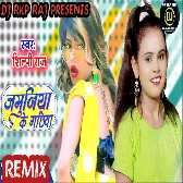 Mor Pichhuwariya Jamuniya Ke Gachhiya Nu Ae Ram (Hitt Matter) Mp3 Song-( Dj Rkp Raj ) 8808803122