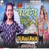 Kanwariya Dole He कांवरिया डोले हे  Shilpi Raj New Bol Bom Song Dj Ravi Rock