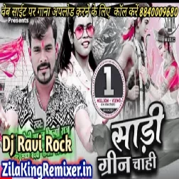 Saari Green Chahi Bol Bom Song Pramod Premi Yadav Dj Remix song Dj Ravi Rock