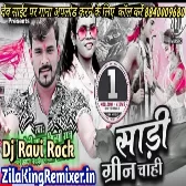 Saari Green Chahi Bol Bom Song Pramod Premi Yadav Dj Remix song Dj Ravi Rock