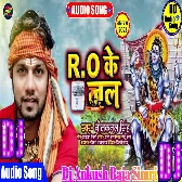 RO Ke Jal-Neelkamal Singh[Hard Vibrate dance Mix] Dj Ankush Raja Simri