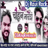  मारदा Chauhan Marda Vijay Chauhan Song New Bhojpuri song 2021 Dj Ravi Rock