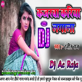 Dj Ac Raja Kajarawa Kariya Lagala 2021 Bhojpuri Song Dj Sandeep Babu