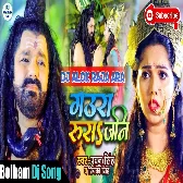 Ae Gaura Ho Apana Baurahawa Se Rusa Jani(Pawan Singh,Priyanka Singh)Bolbam Dj Song 2021-Dj Alok Raja Ara