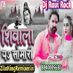  पS सोमारी Shivala Pa Somari pawan Singh Shivala Pa Somari Kawar Song Dj Ravi Rock Ratsar