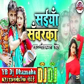 Piyawa Patarka Hamse Farka Sutela-Neelkamal Simgh-Dance Remix-Dj YR Production